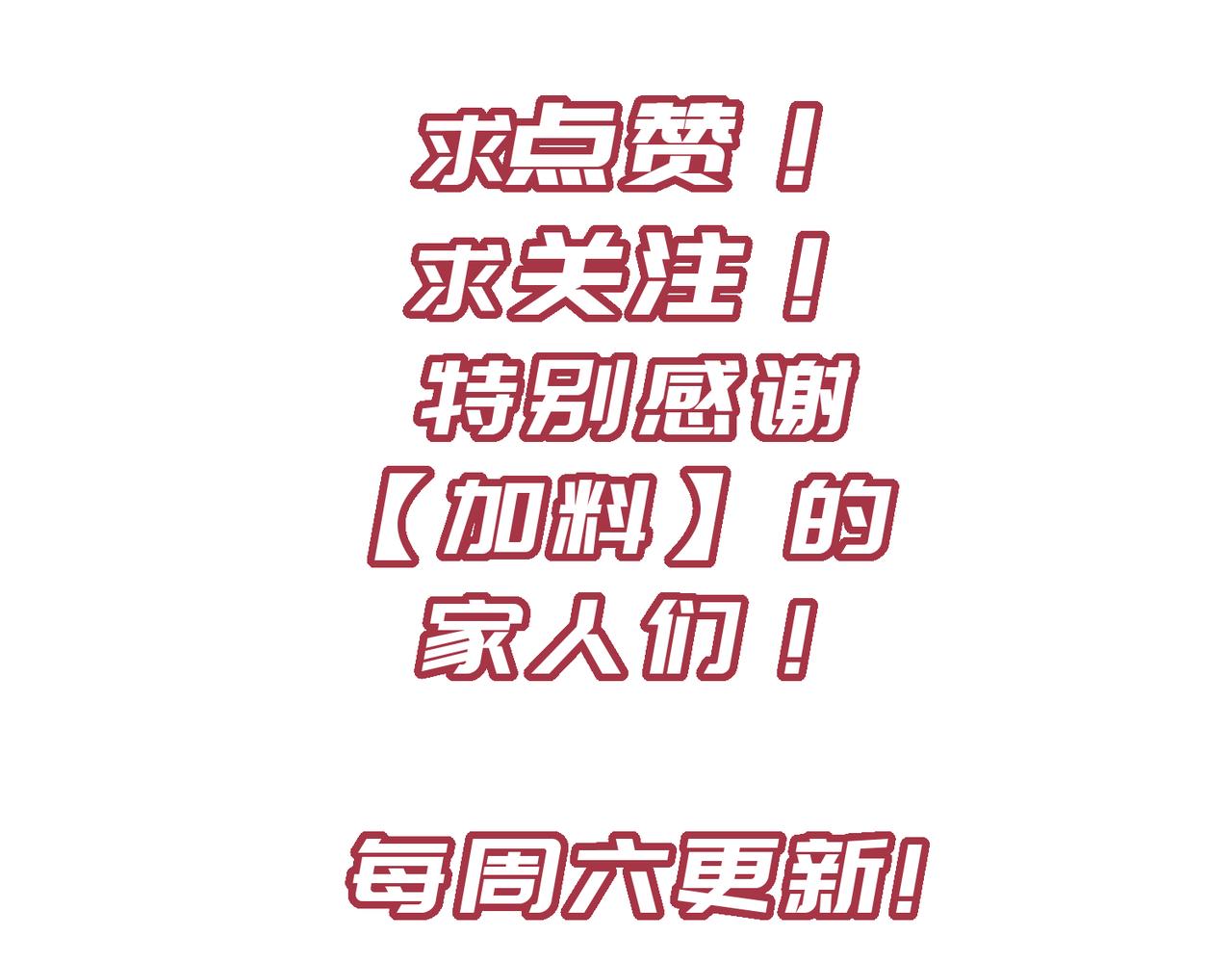 第64话 灵子城寻人120