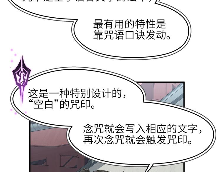 第9话 全城监听截龙港47