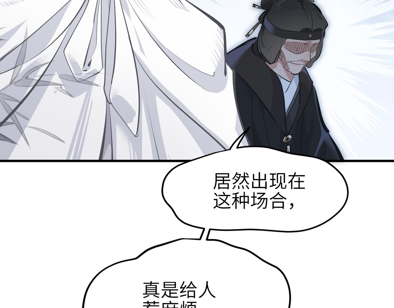 第31话 错误的穿越姿势96