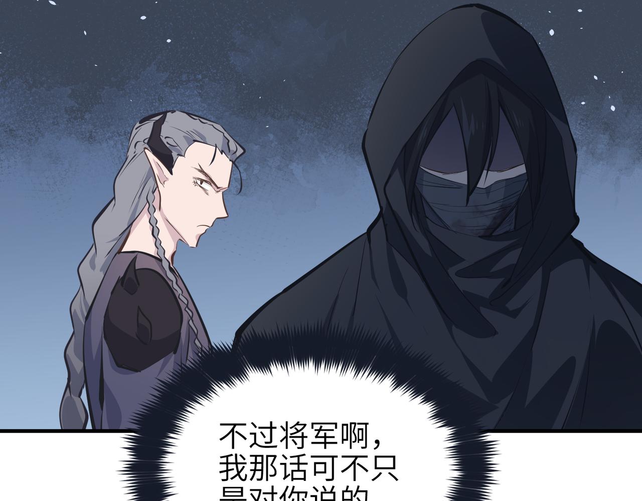 第41话 下一个目标75