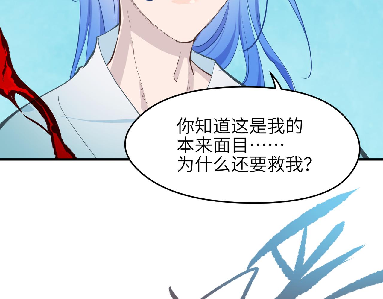 第63话 诛心之箭40