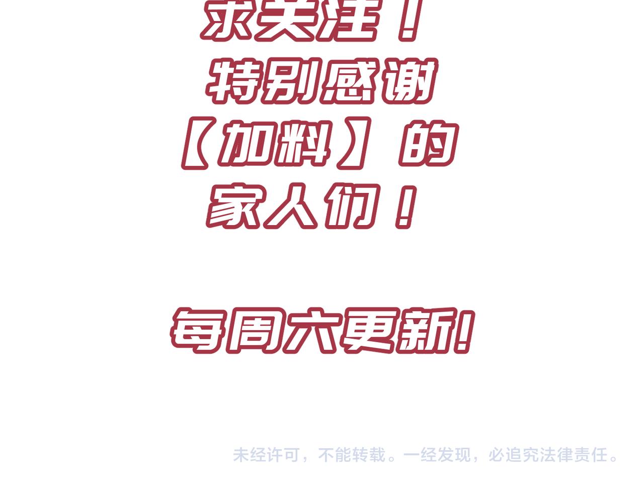 第39话 众生平等阵137