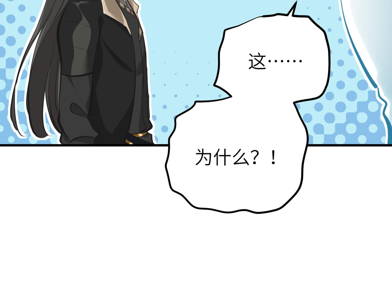 第40话 天宫降临58