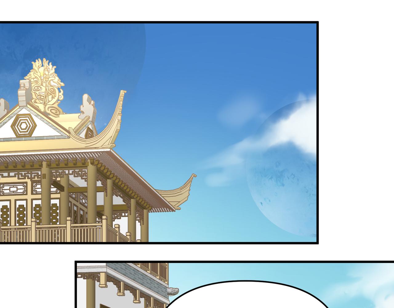 第27话 记天宫的几件琐事57