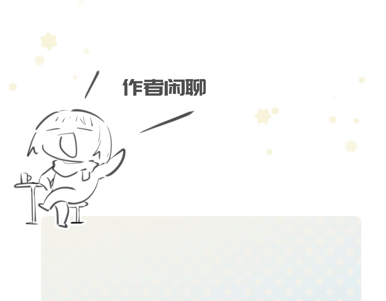 第18话 归顺天道127