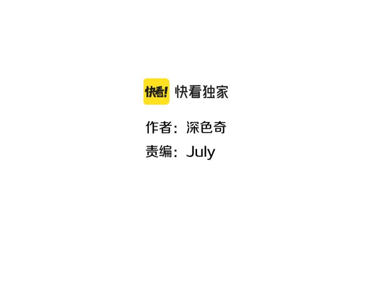 第11话 金夫人的决定21