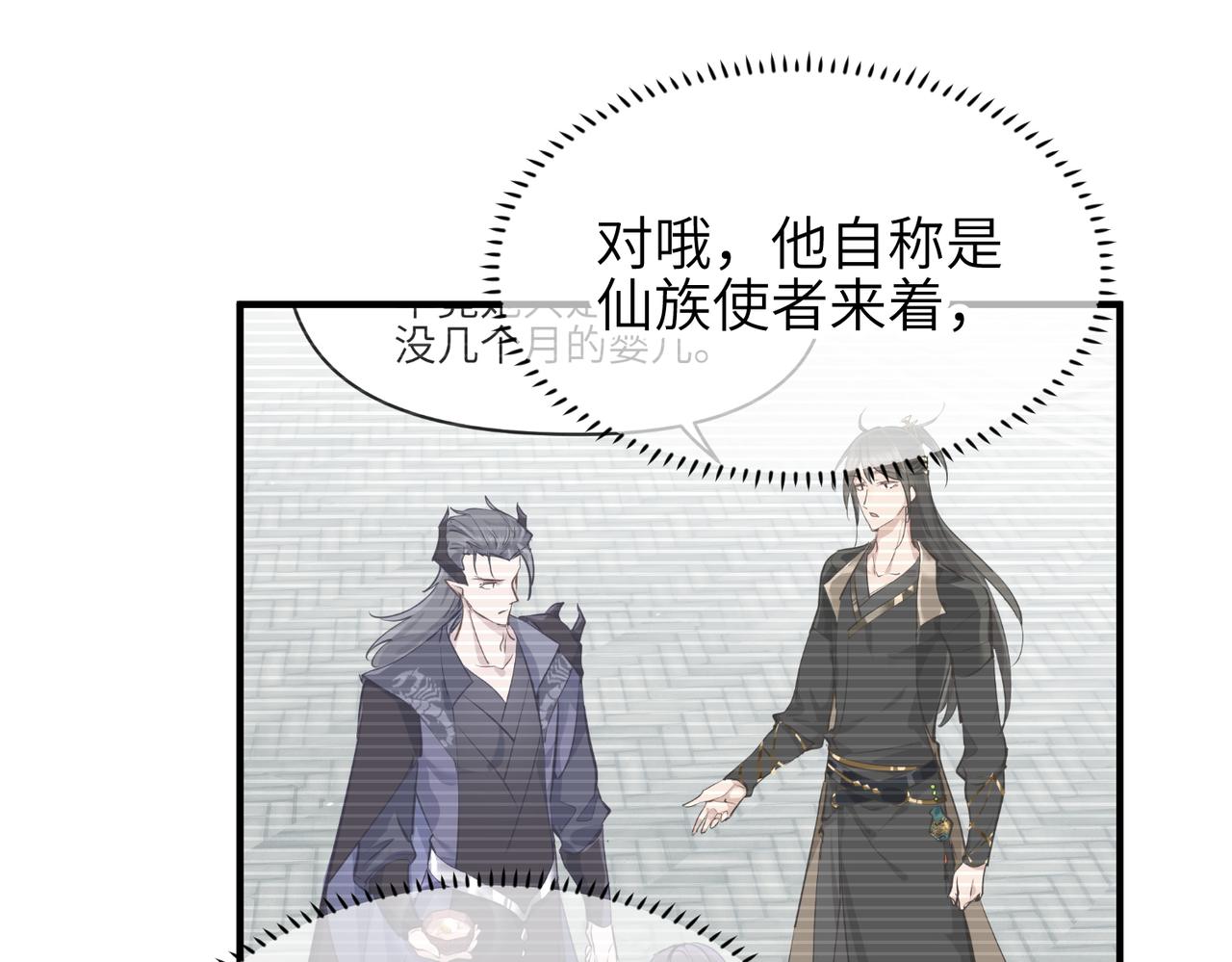 第49话 备战时刻54
