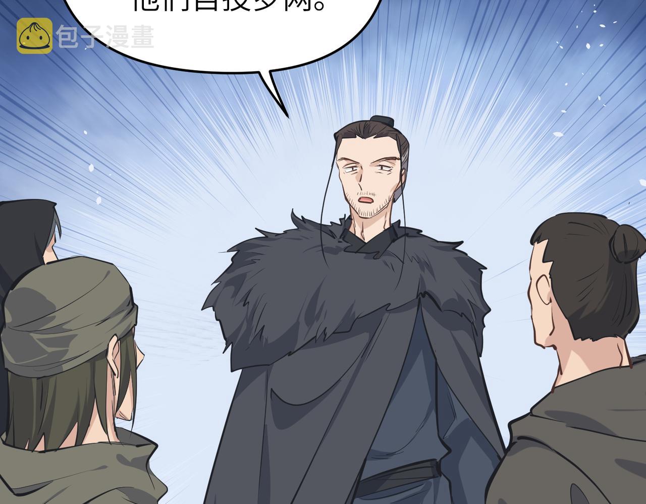 第37话 通天顶防卫战73