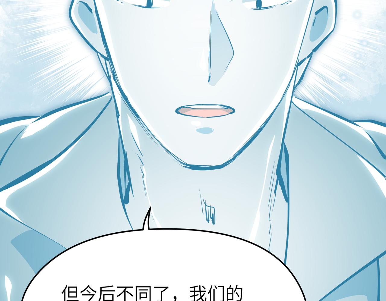 第40话 天宫降临55