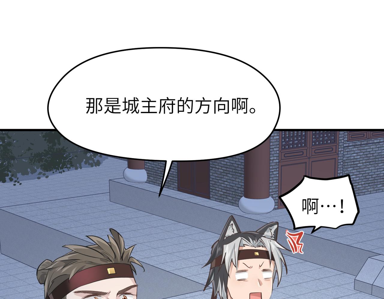第50话送别与诀别5