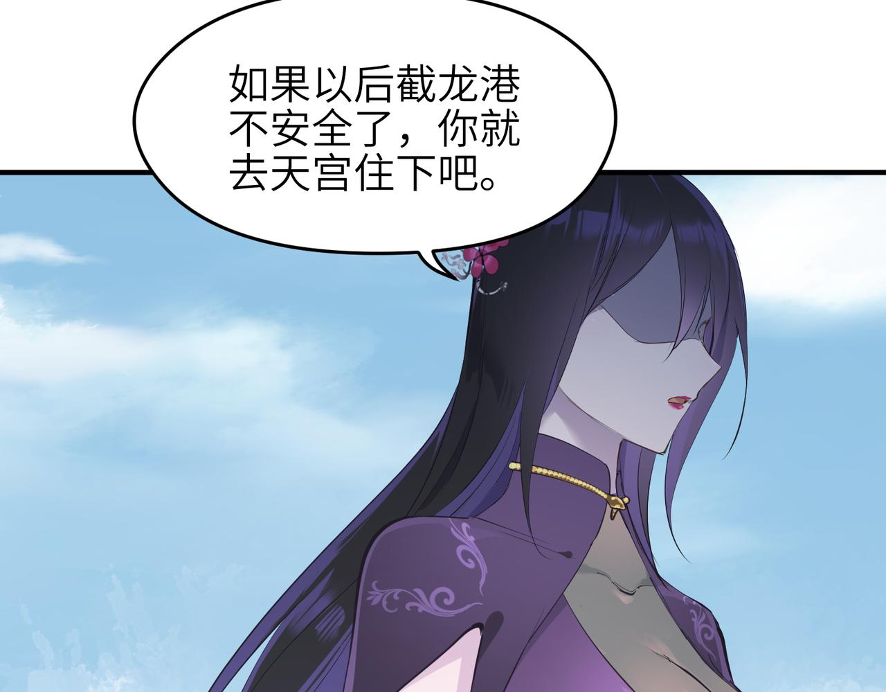第48话 六大贵族会议106