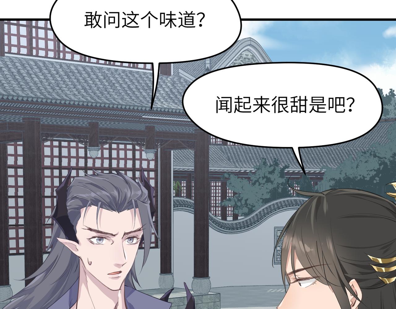第19话 仙族快递 ，送药上门114