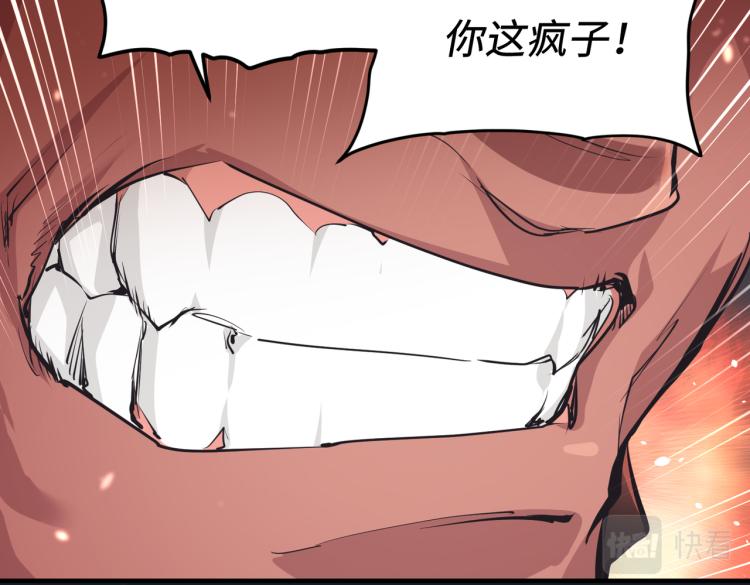 第14话 真仙境界184