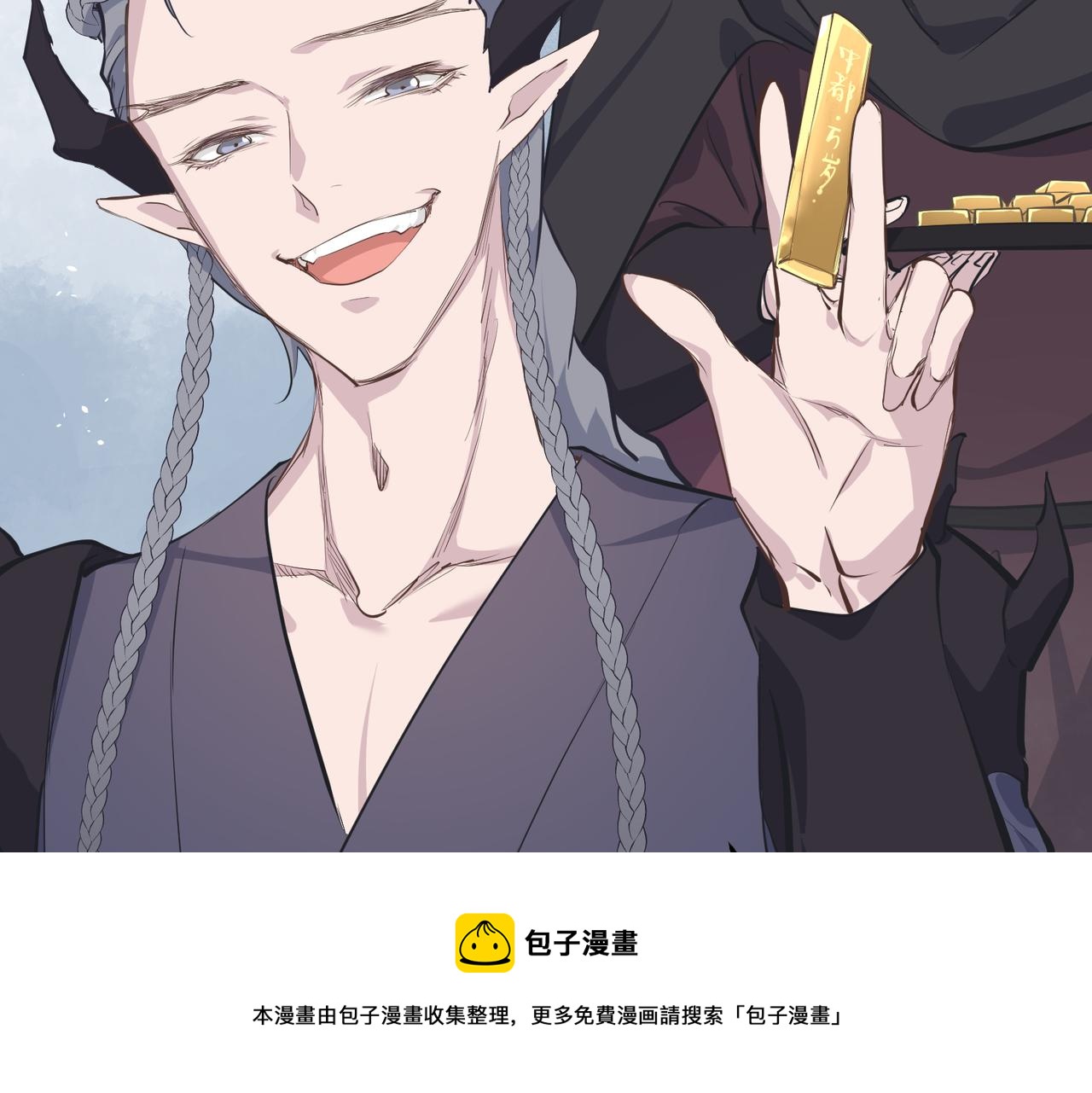 第34话 卑鄙者的通行证32