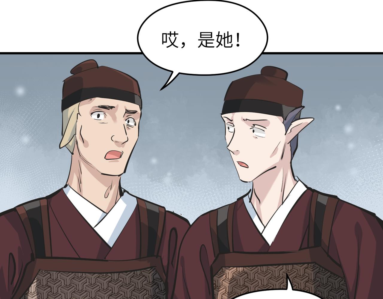 第20话 阿琴大小姐正式上线84