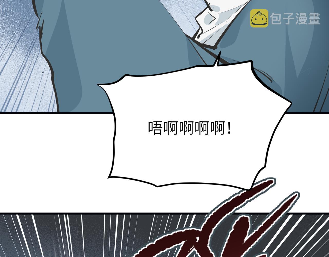 第25话 诛仙阵的使用方法60