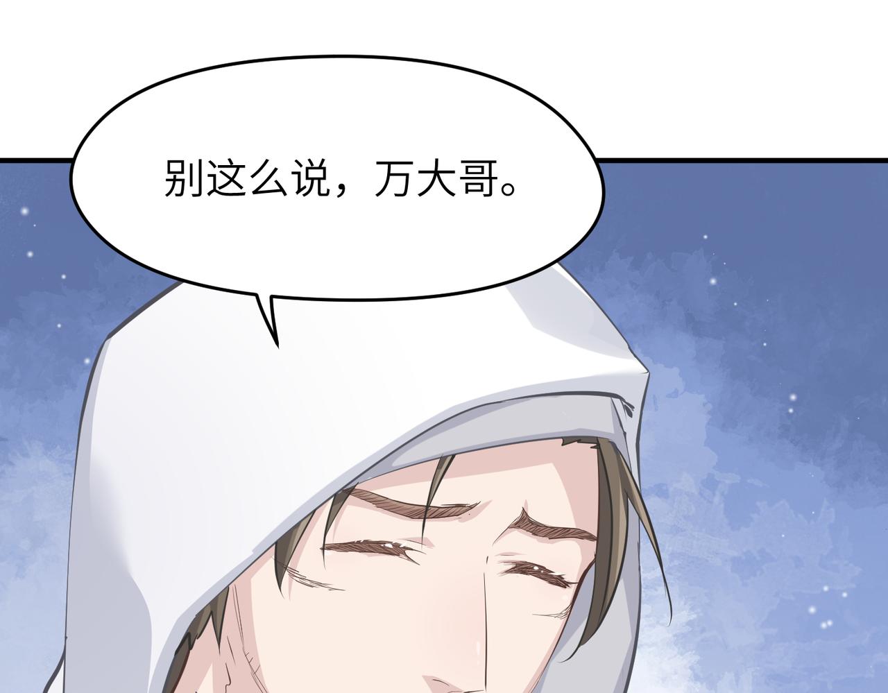 第41话 下一个目标104
