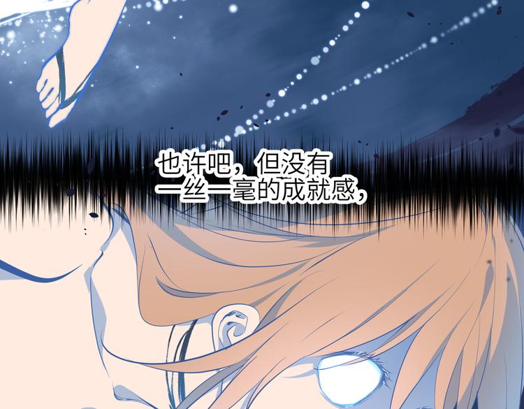 第8话 枯燥的修仙小课堂50