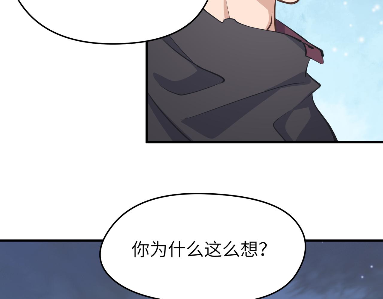 第65话 神谕城猎宴54