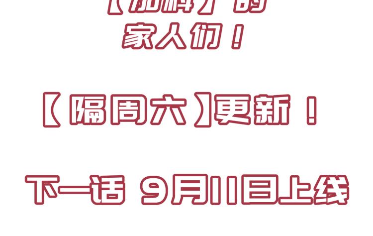 第12话 夜闯城主府168