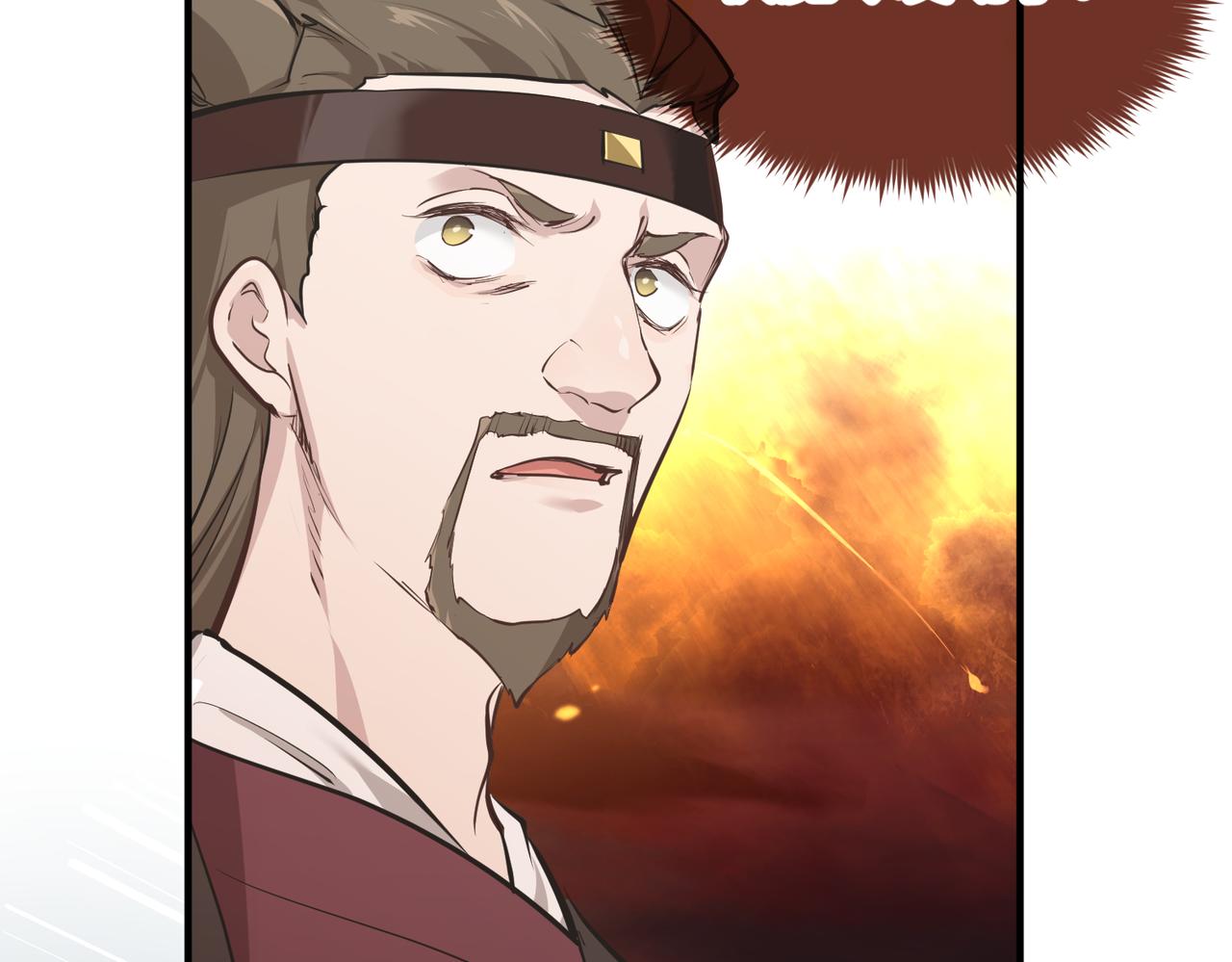 第18话 归顺天道18