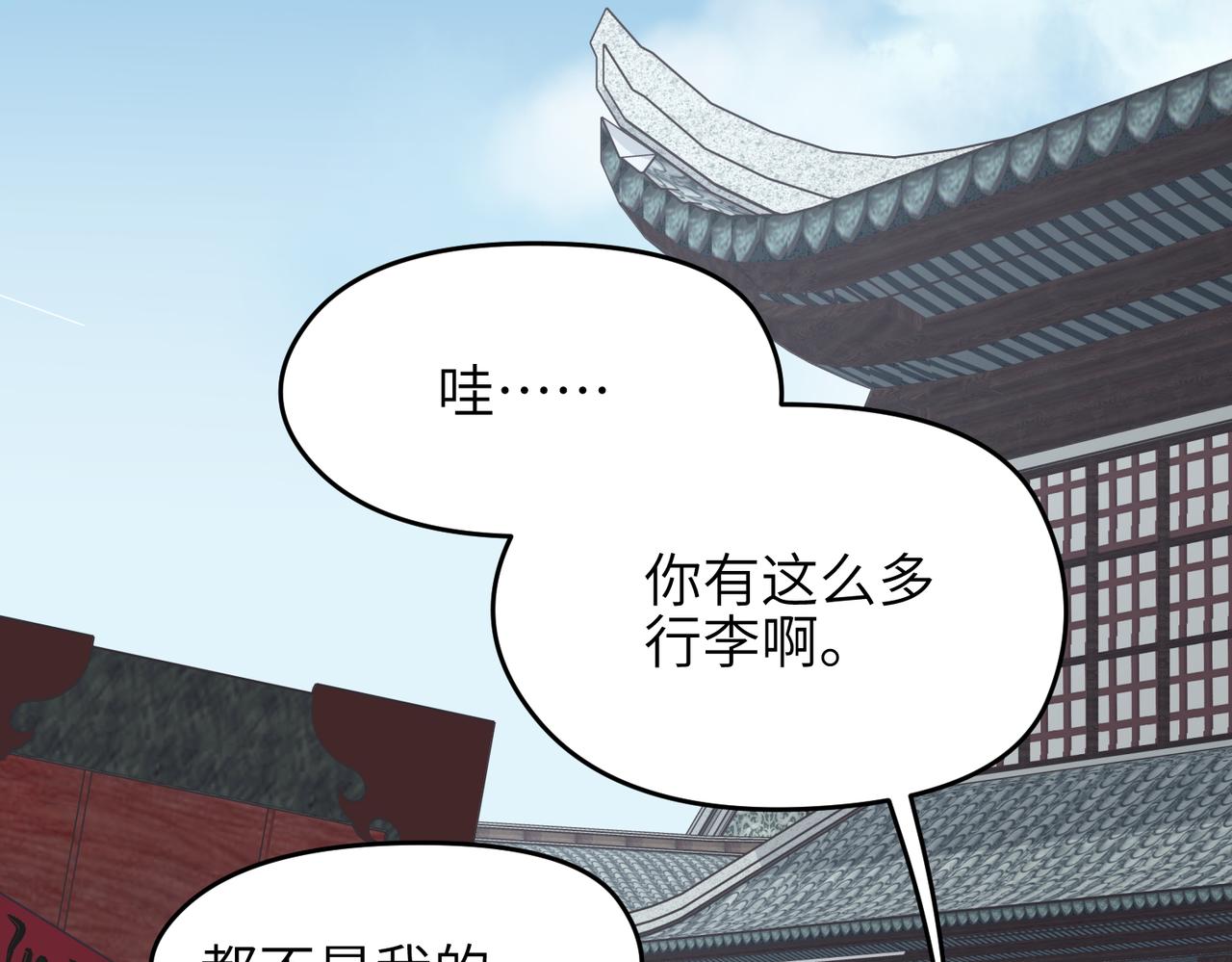 第50话送别与诀别114