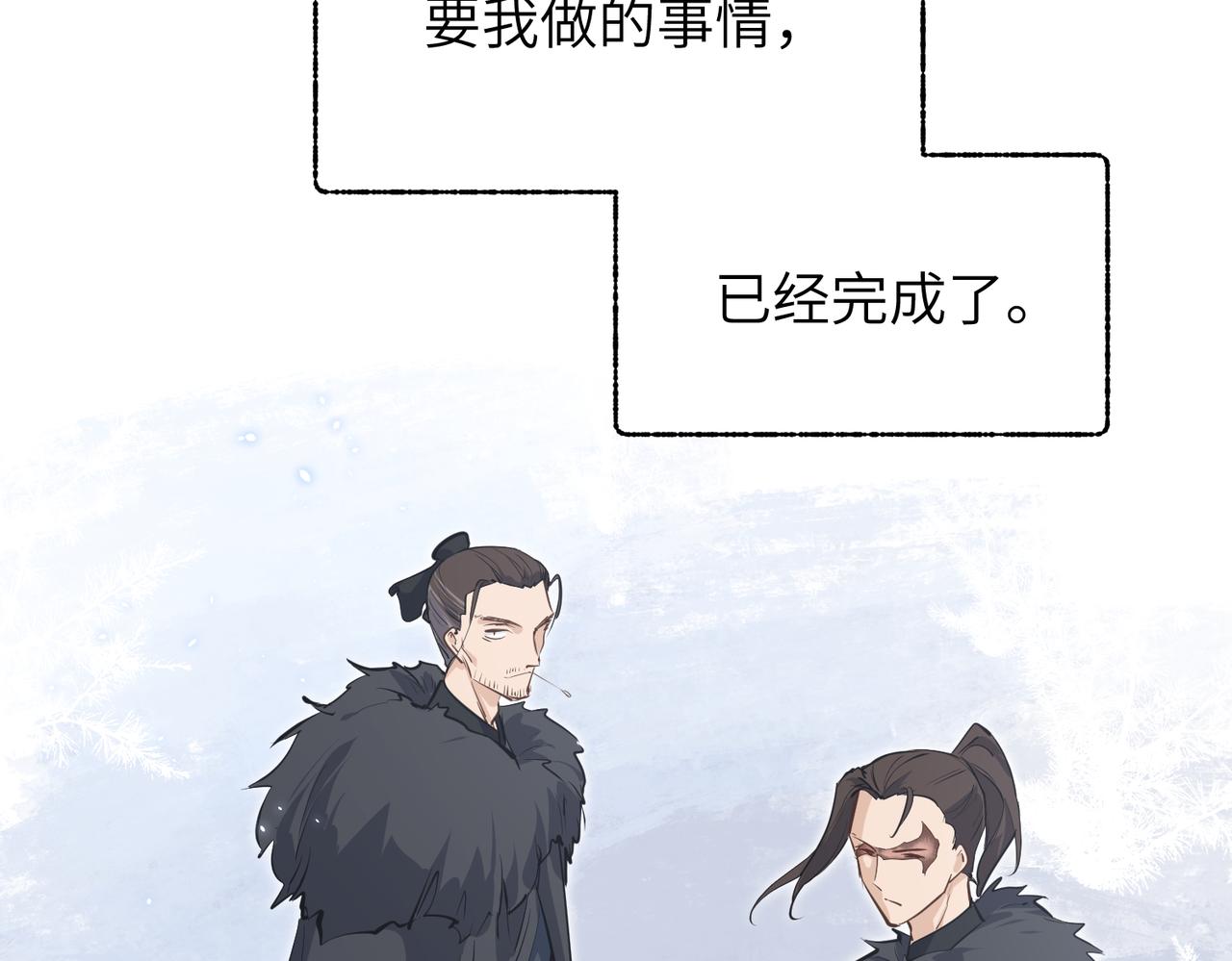 第41话 下一个目标112