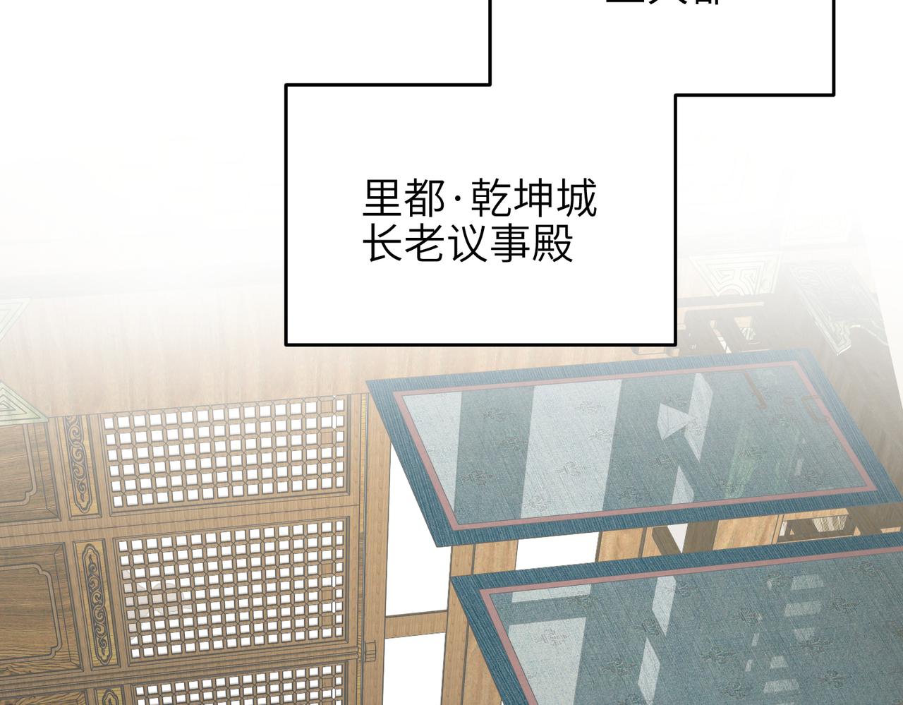 第47话 仙族秘史124