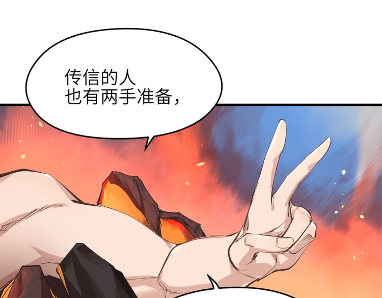 第14话 真仙境界145