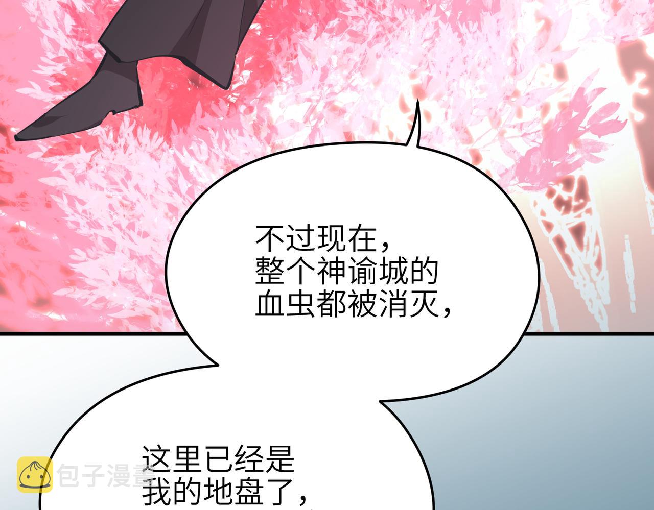 第68话 决战前夜122