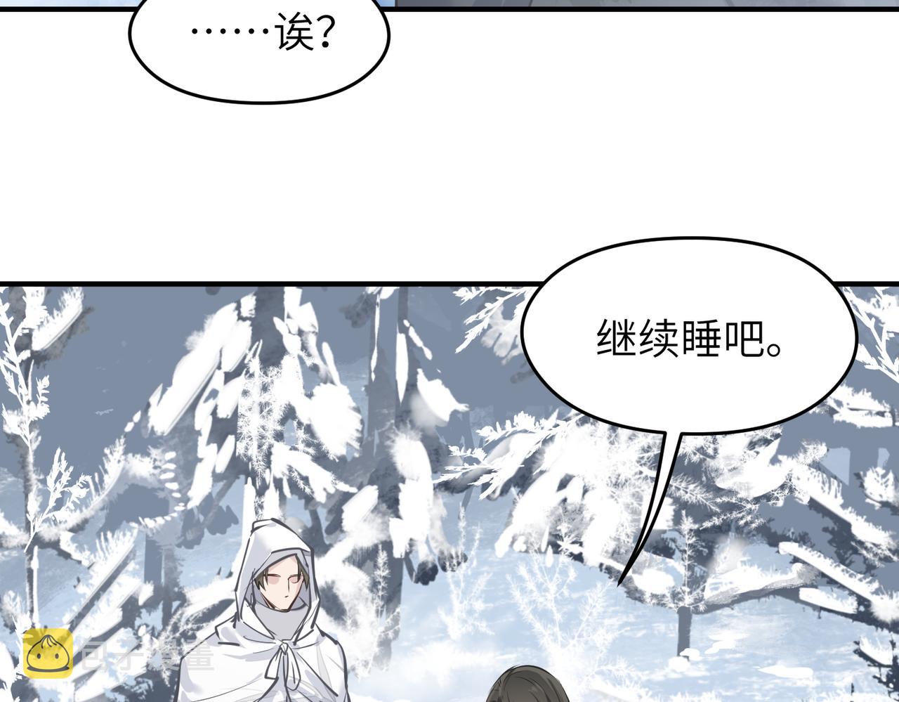 第33话 梁伊人之死98