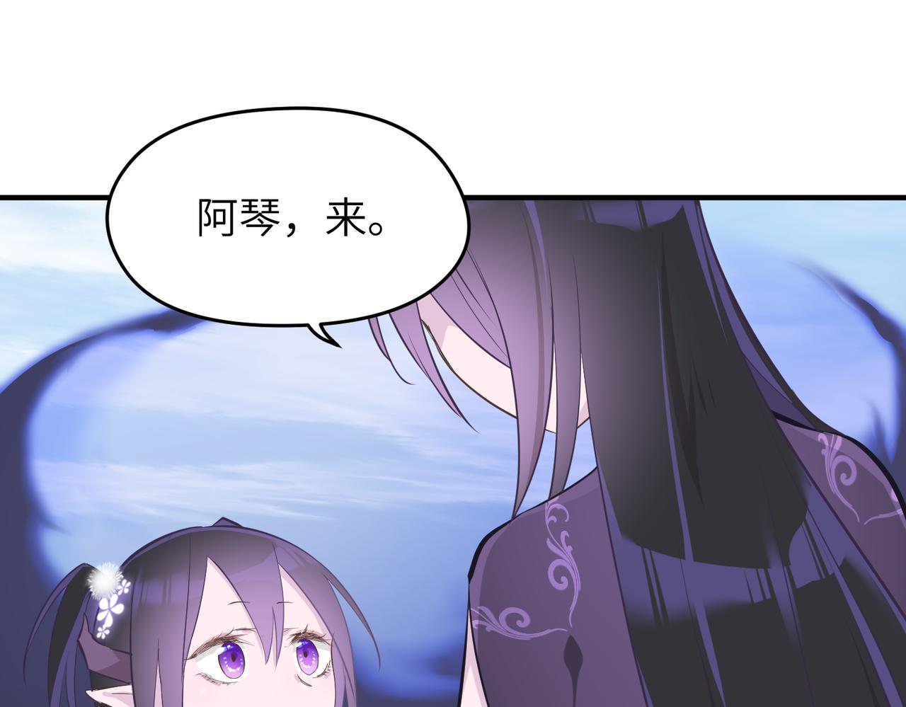 第53话家族重聚13