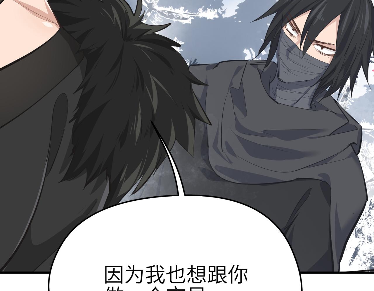 第36话 一桩交易 双面间谍5