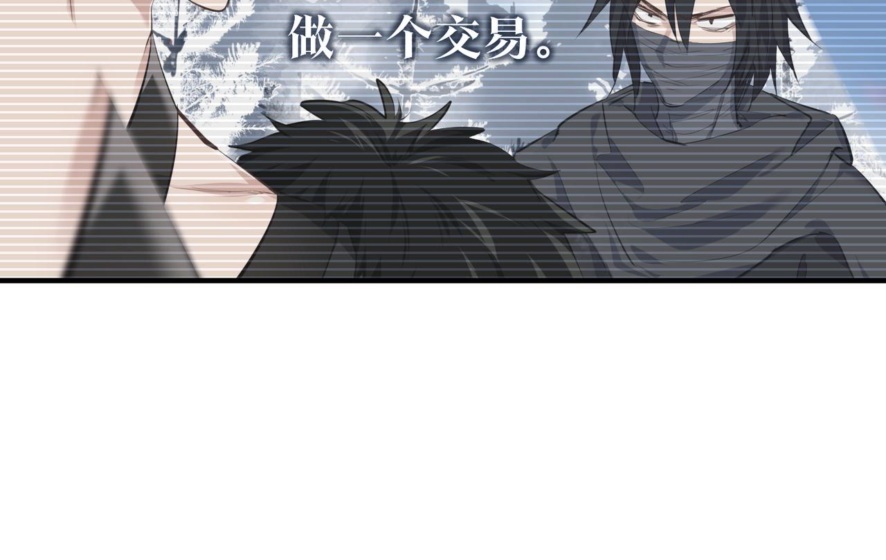 第41话 下一个目标77