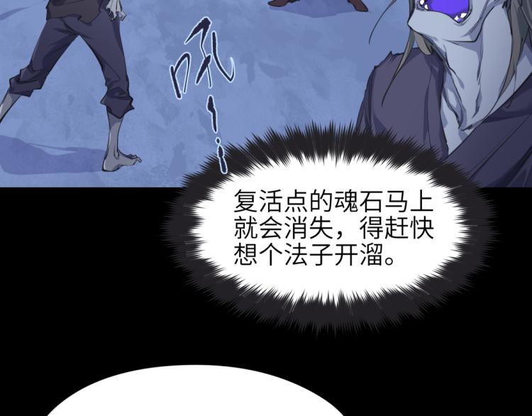 第7话 九天全书，为你所用7