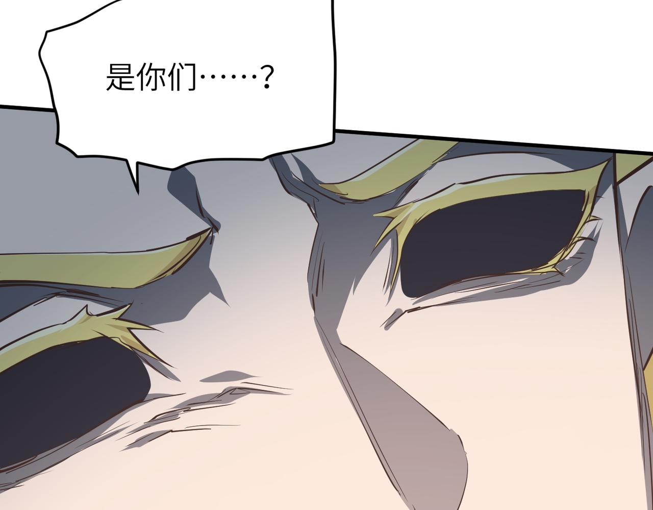 第63话 诛心之箭120
