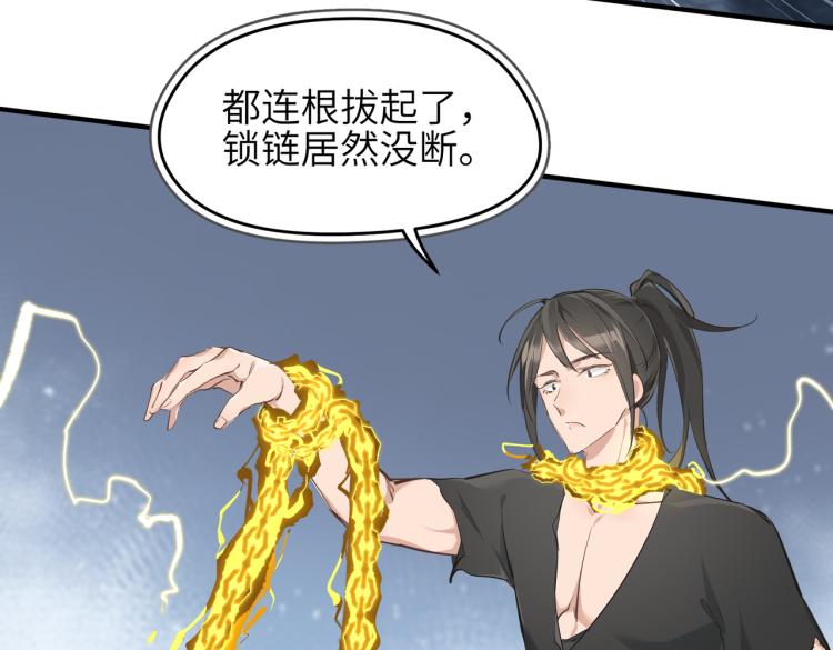 第12话 夜闯城主府69