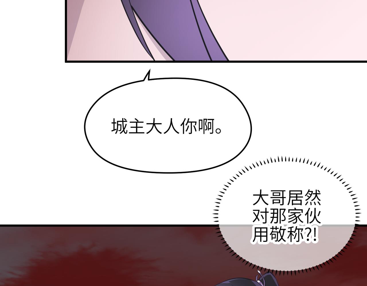 第53话家族重聚50