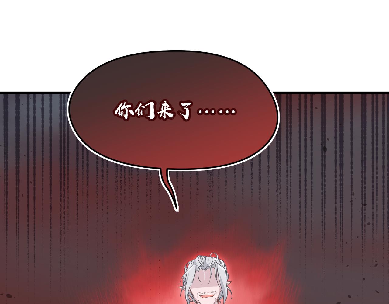 第53话家族重聚70