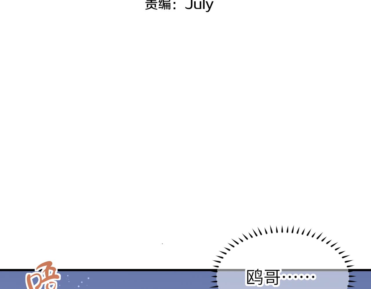第17话 天诛伏魔令18