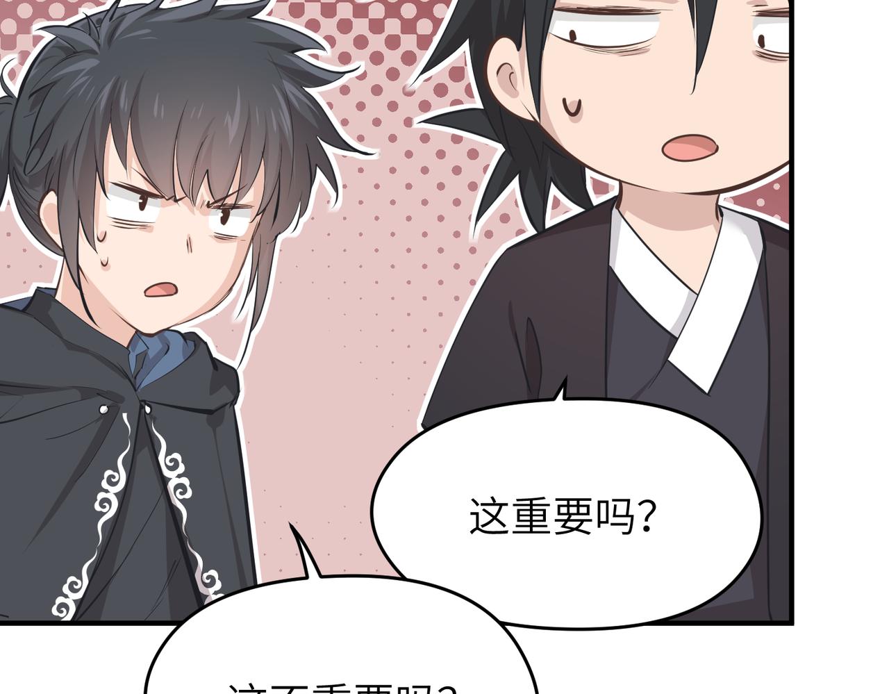 第52话灵蜗一族27