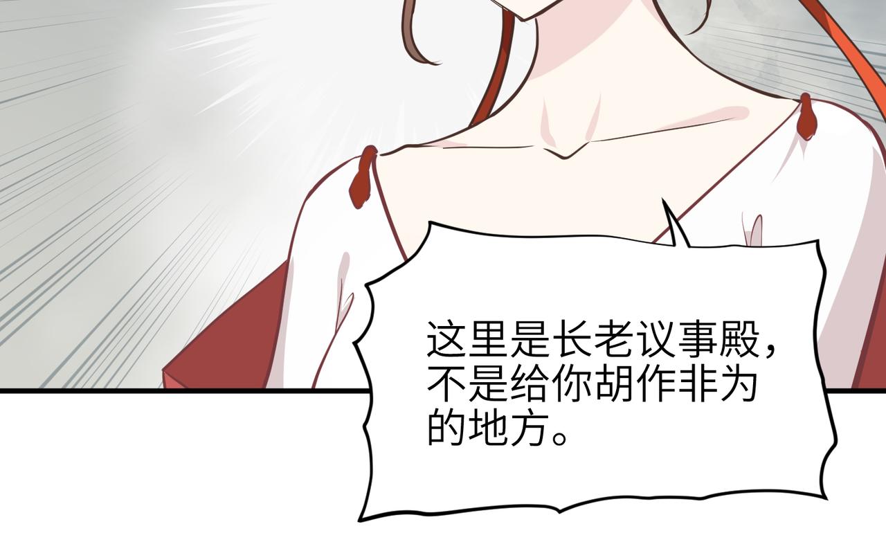 第54话议事殿之争77