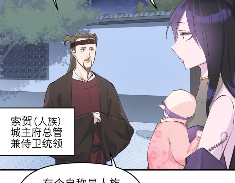 第11话 金夫人的决定145