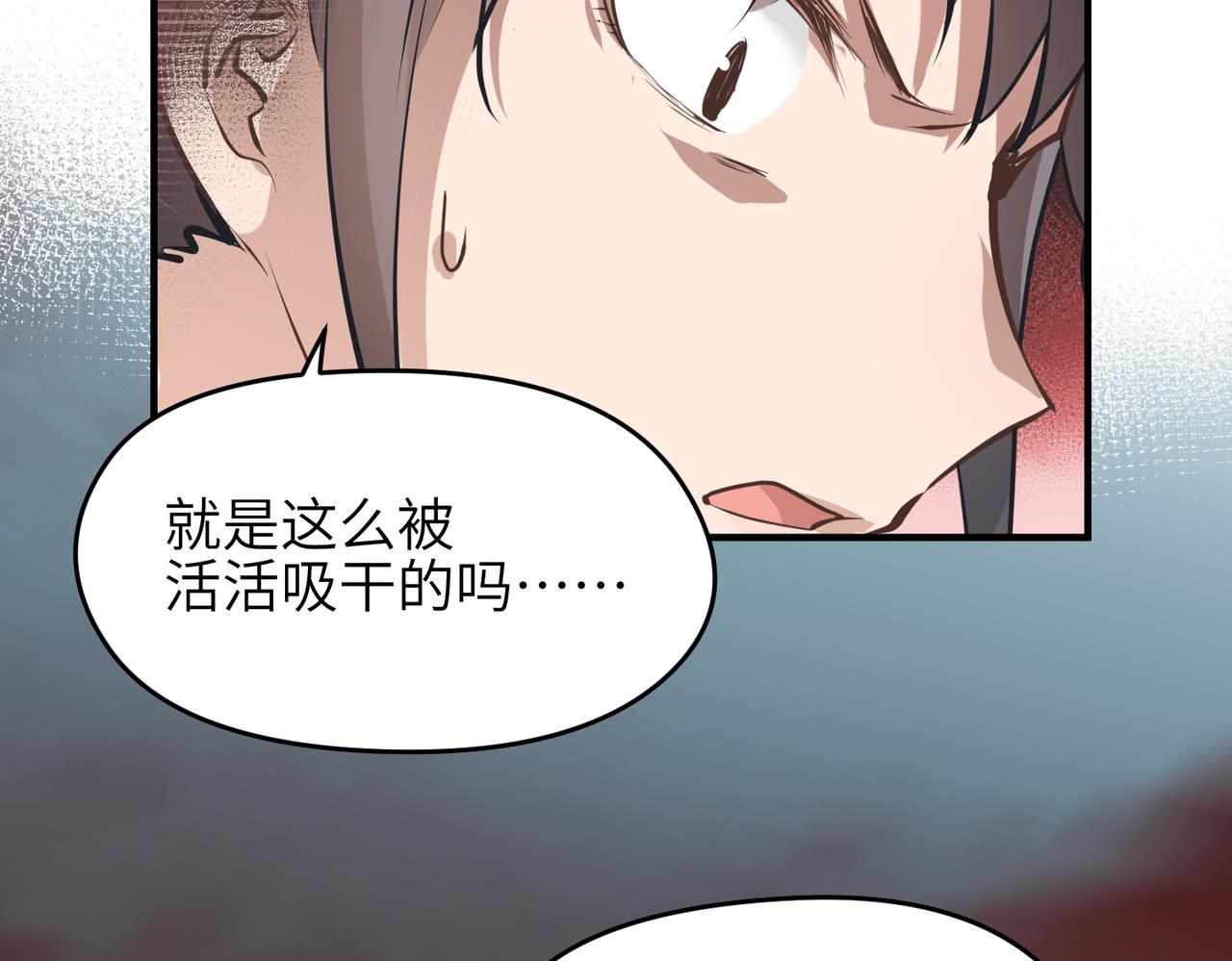 第52话灵蜗一族33