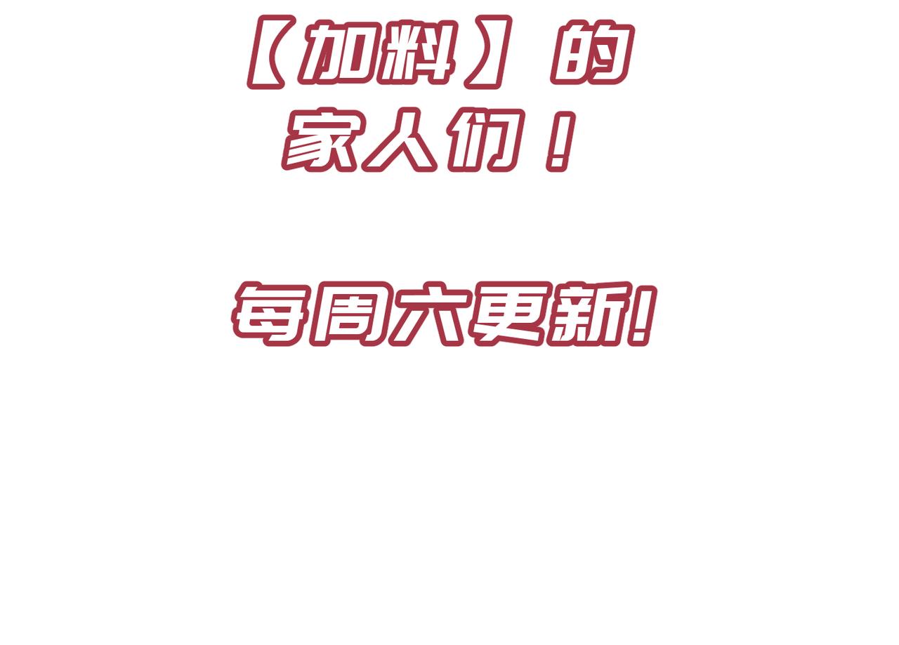 第35话 暗黑桃花源之子117