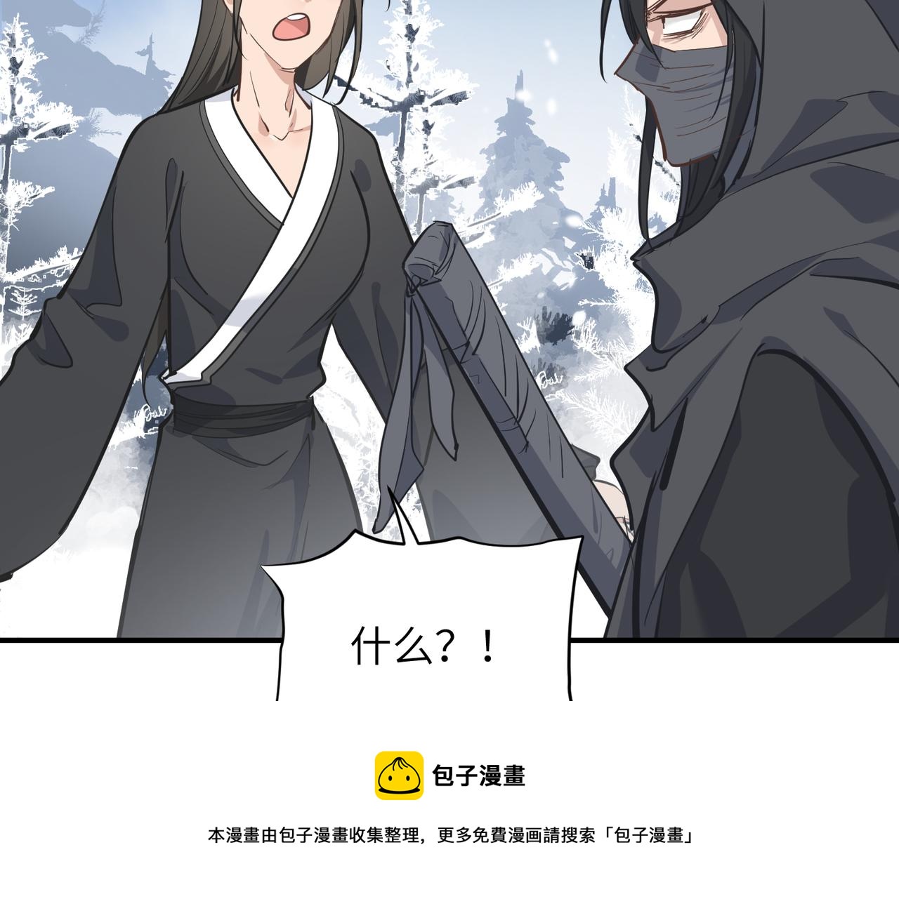 第34话 卑鄙者的通行证96