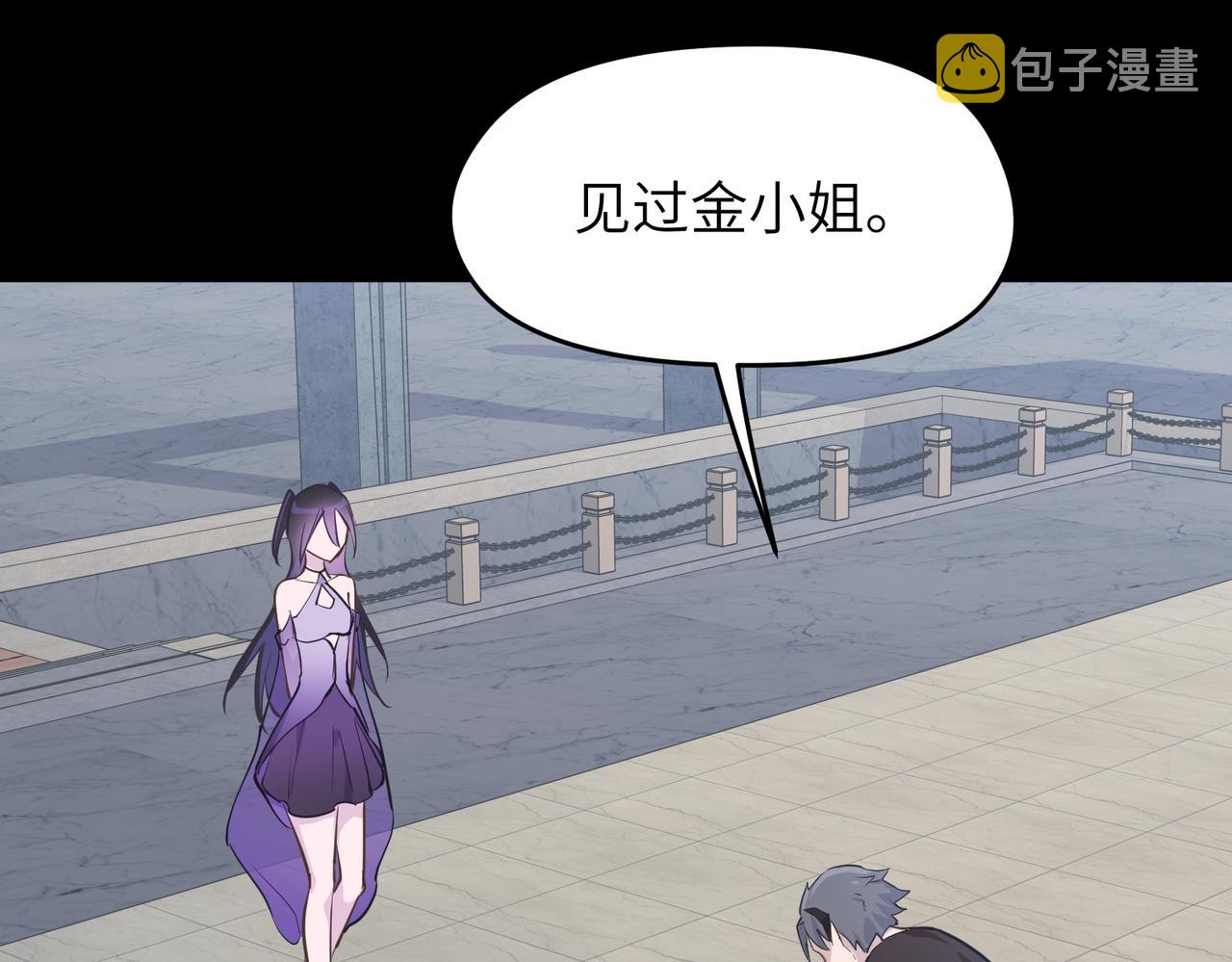 第55话数百年前的相遇91