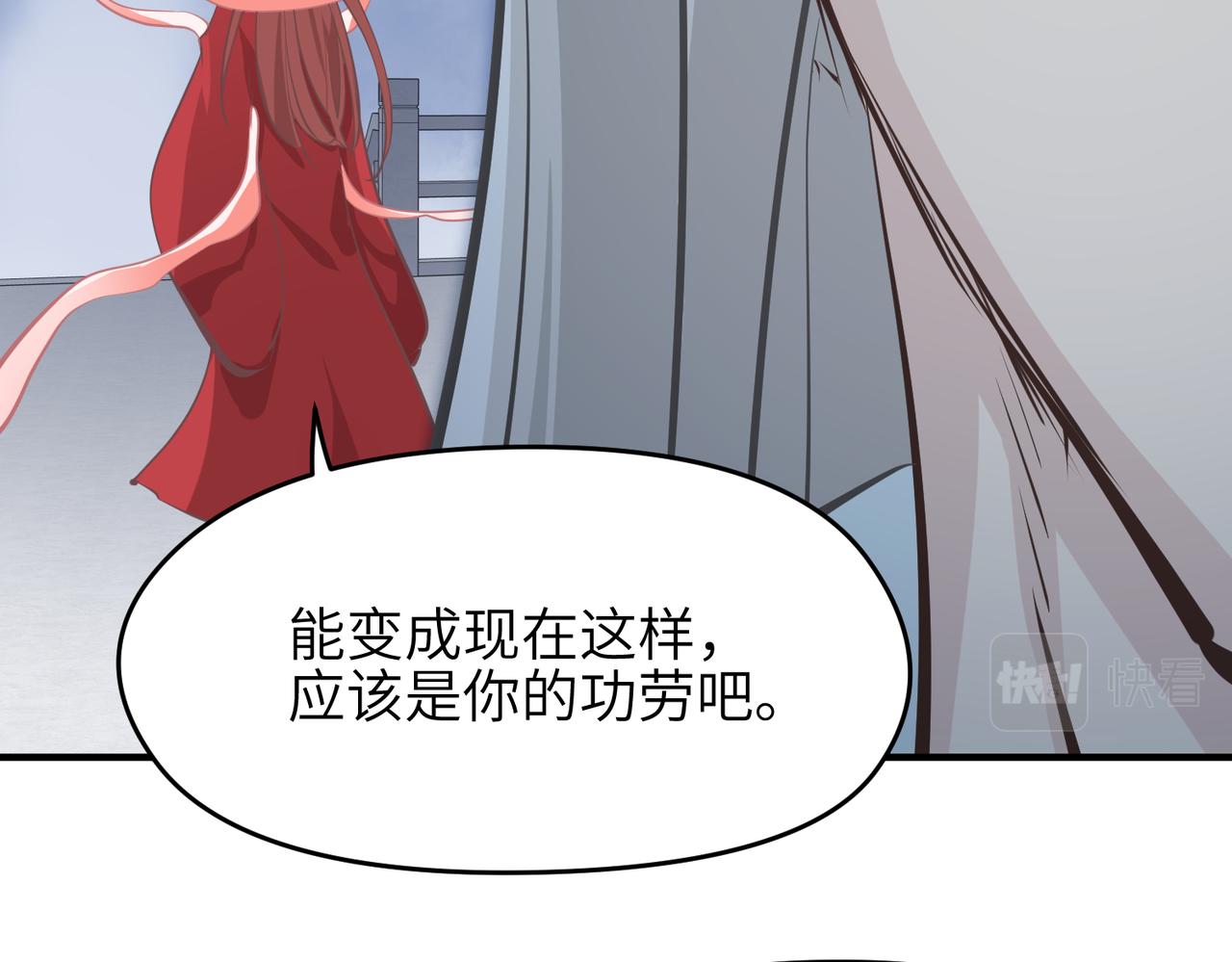 第71话 天后武灵玥81