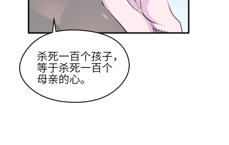第11话 金夫人的决定103