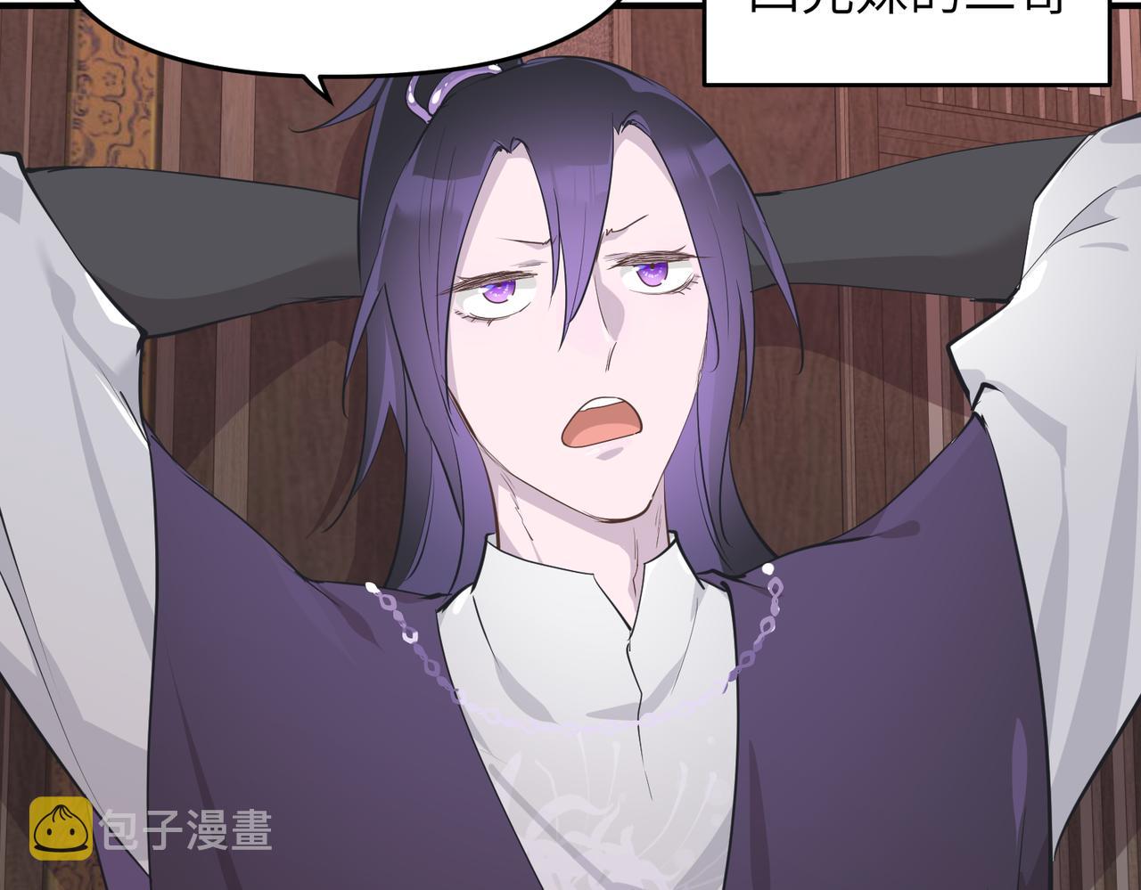 第53话家族重聚29